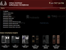 Tablet Screenshot of kvertu.ru